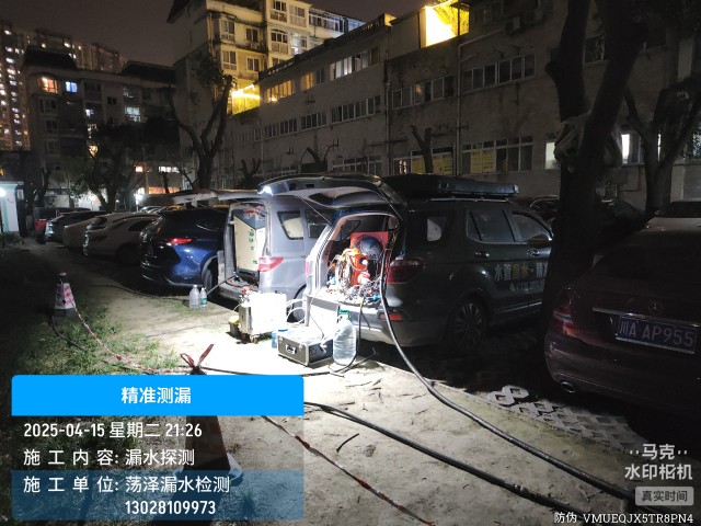 烟台消防水管漏水检测维修公司电话服务